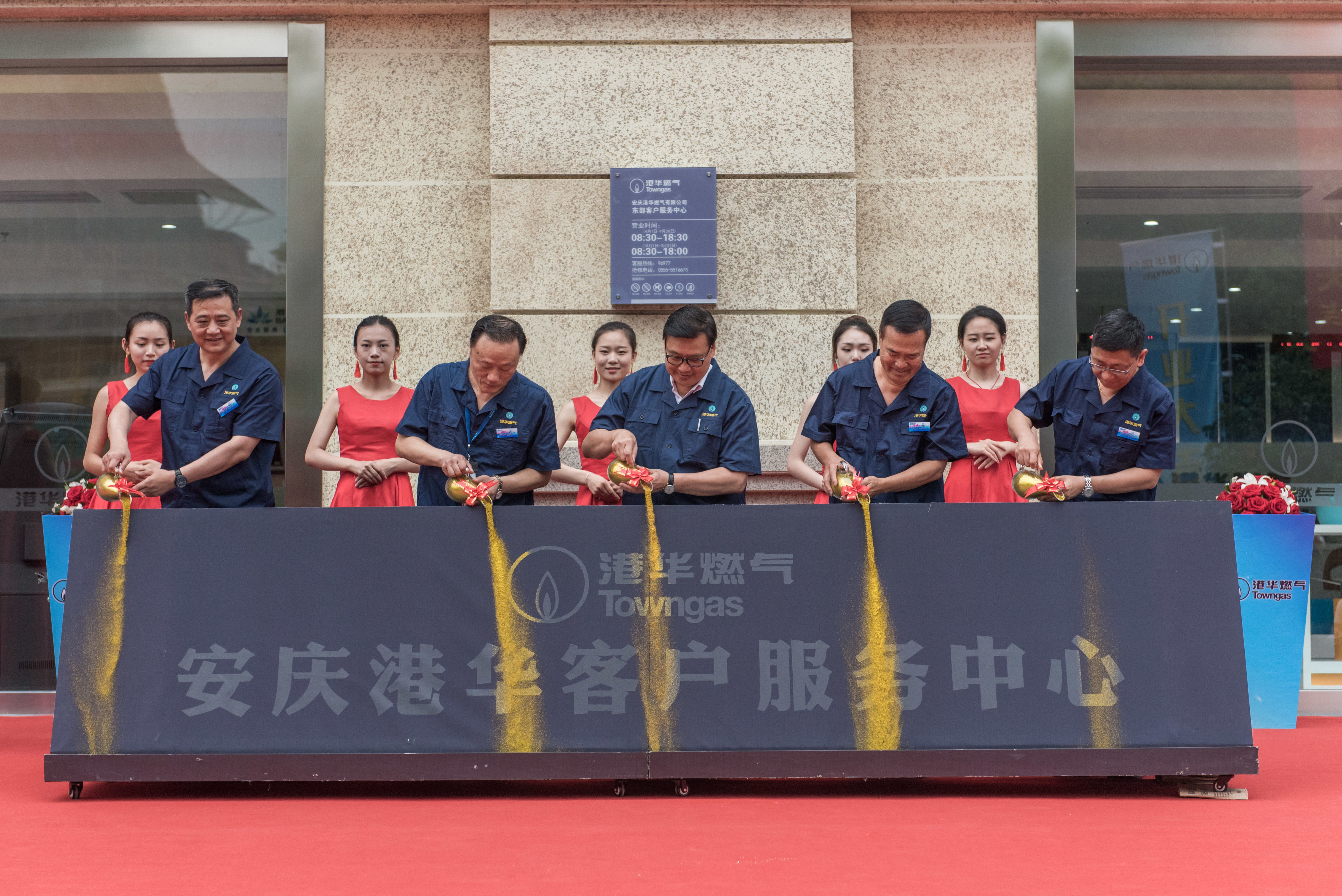 香港中華煤氣行政總裁、港華燃?xì)舛聲?huì)主席陳永堅(jiān)先生一行來(lái)宜開展燃?xì)獍踩珯z查